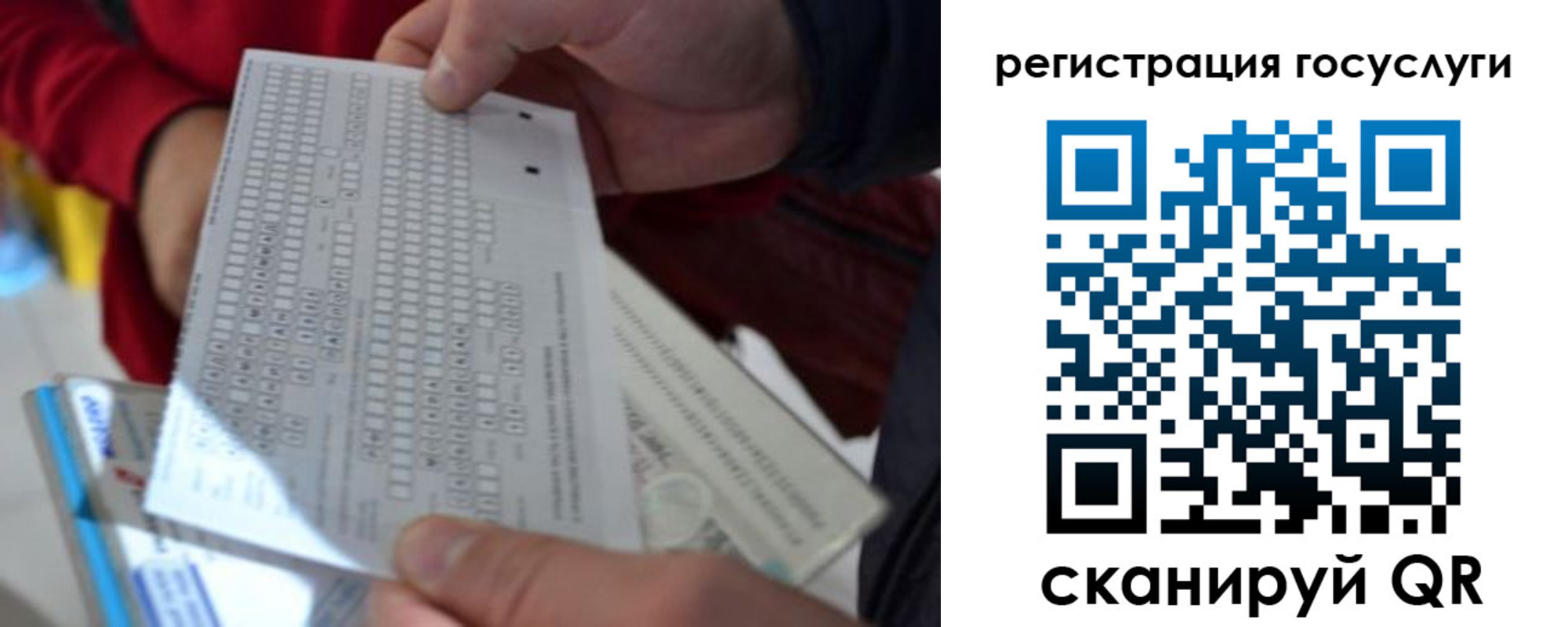 прописка гарантия в Светогорске