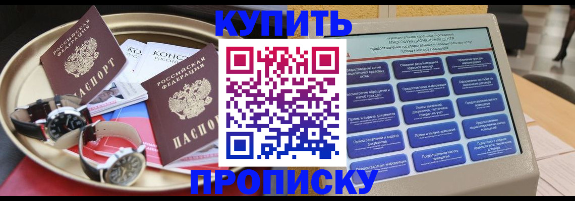 временная регистрация госуслуги в Светогорске